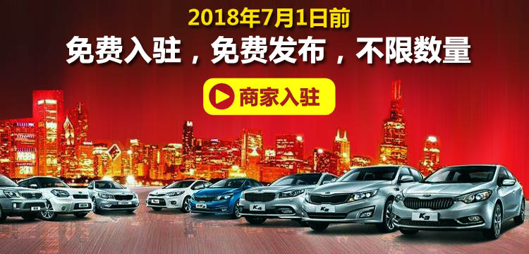汕尾二手車網(wǎng) 汕尾二手車網(wǎng)